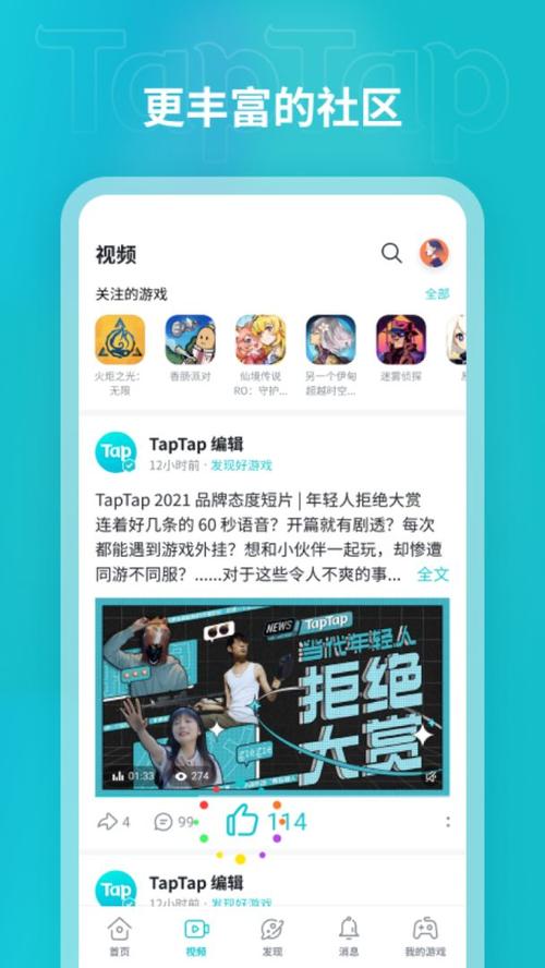 usdtapp下载,usdtapp官网下载