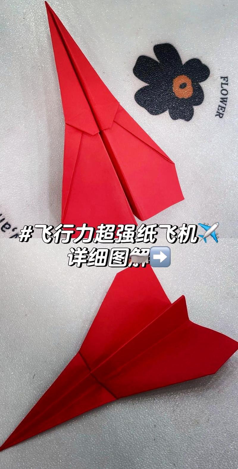 电脑版纸飞机怎么下载,纸飞机怎么下载中文安装包