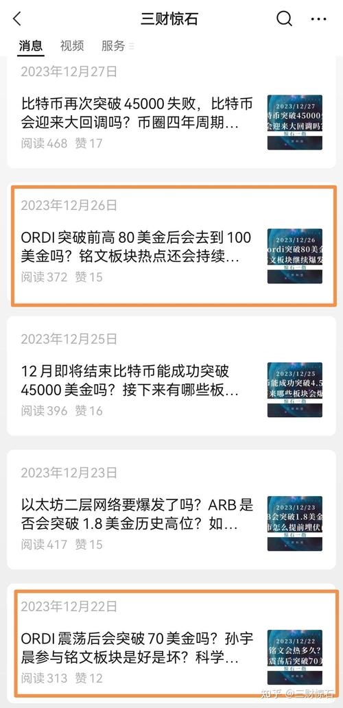 关于sollong币在中国叫什么的信息