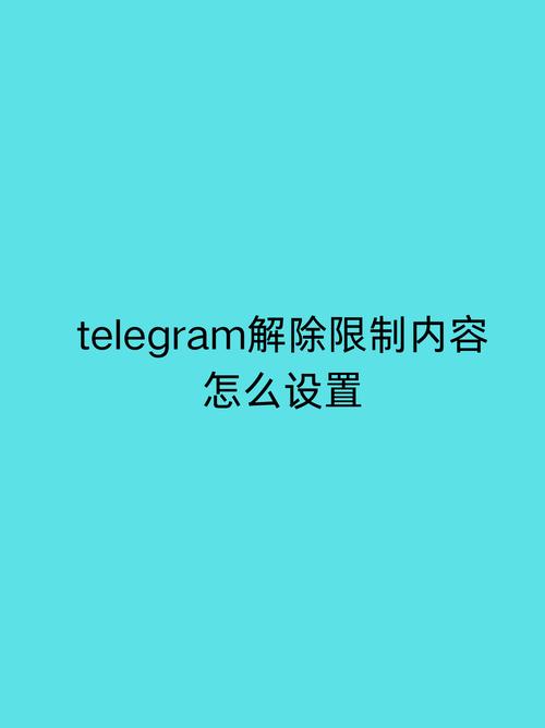 Telegram怎么注册不了?解决注册常见问题的全攻略