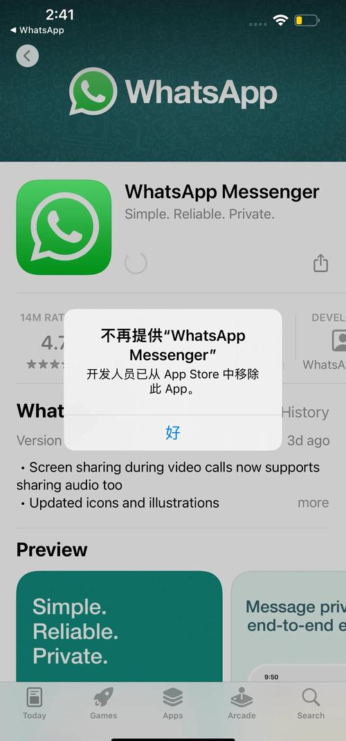 whatsapp中文网,whatsapp online