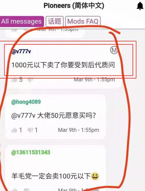 pi币今天最新消息,pi币今日 最新消息