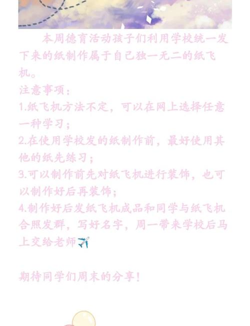 纸飞机查户籍免费,纸飞机查户籍免费下载