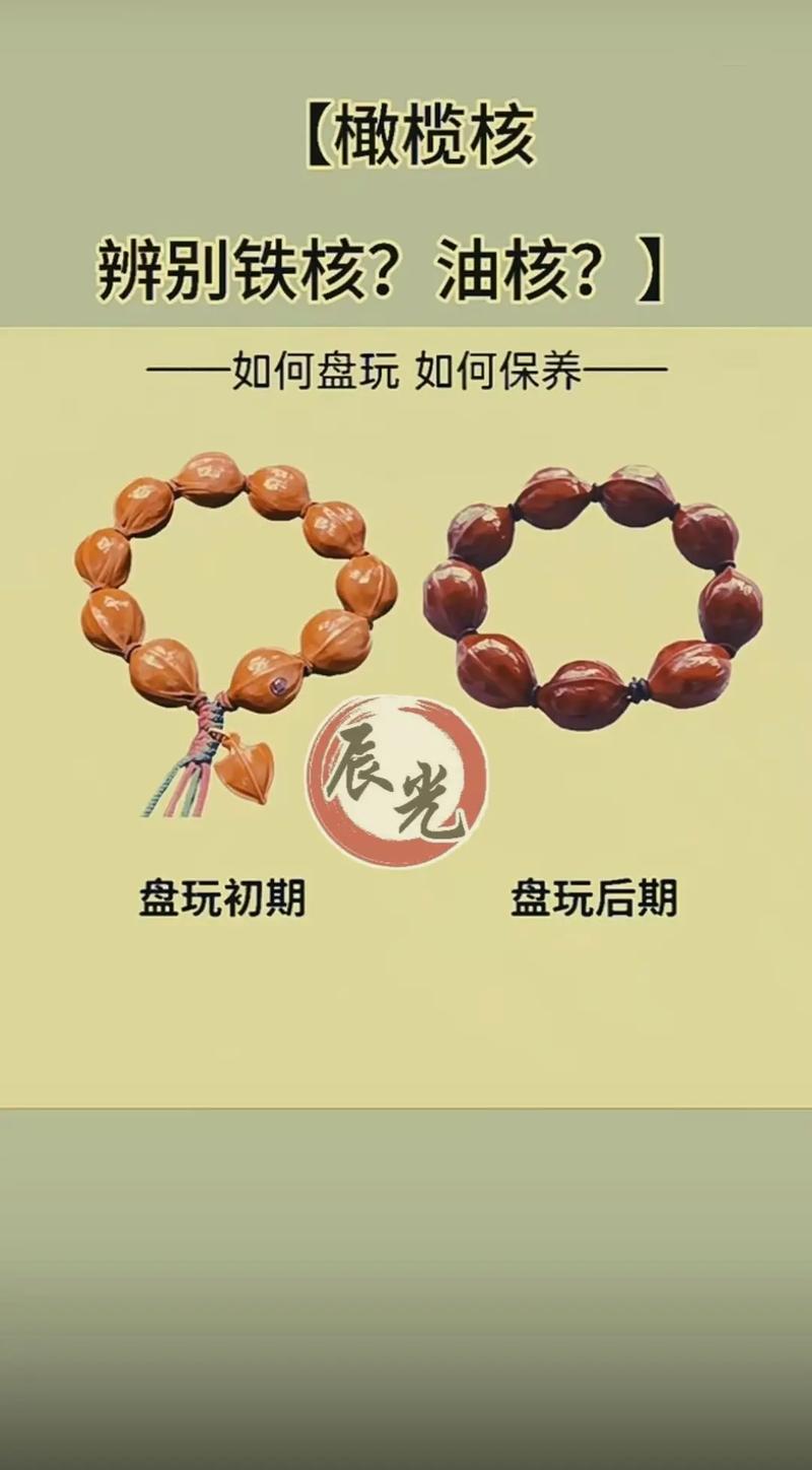 包含梅林核为什么特别红的词条