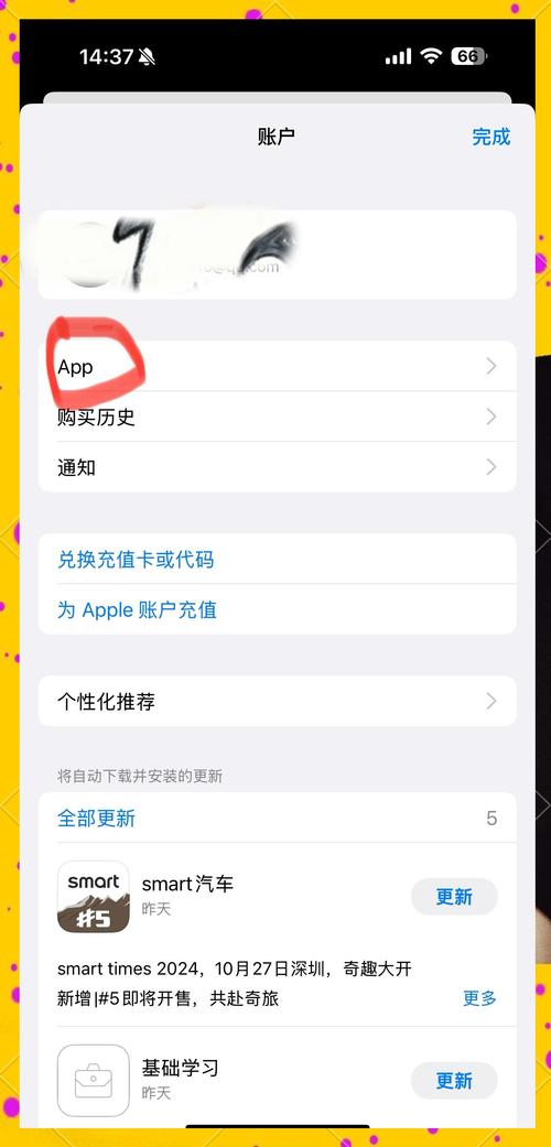苹果手机下载Telegram的详细步骤与实用技巧