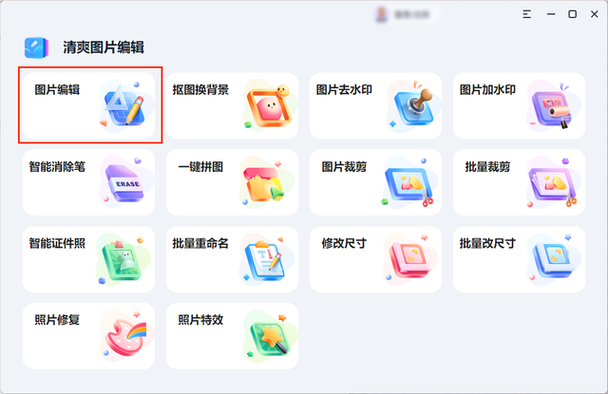 小米Snapseed官方下载:快速获取强大照片编辑工具