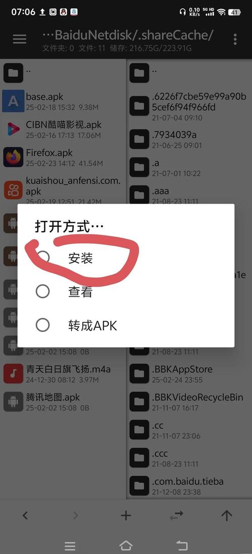 详细指南：LINE安卓怎么安装教程与使用技巧