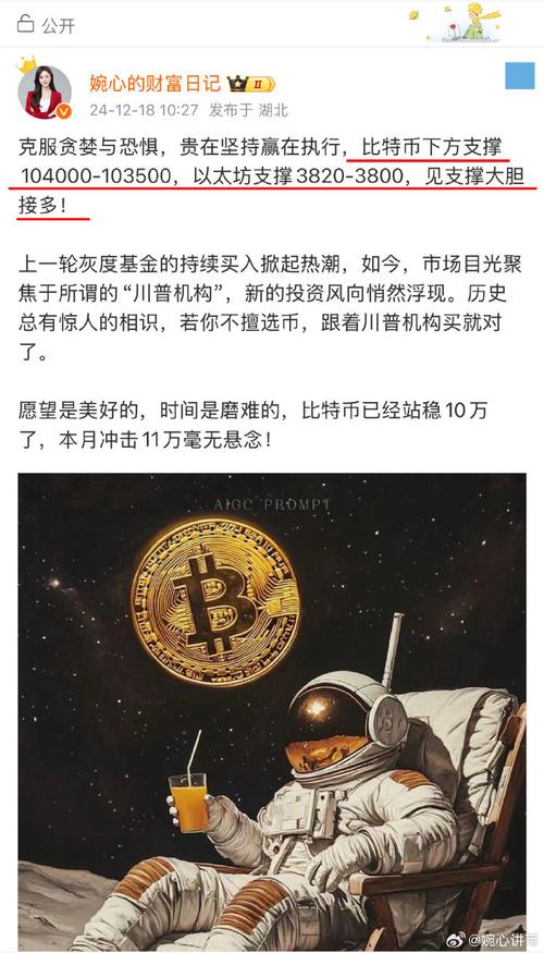 以太坊美金价格,中国警方已经把以太币上平台了
