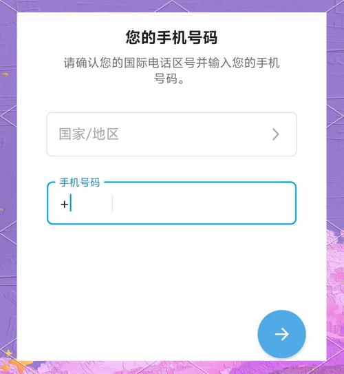 tg纸飞机怎么注册,纸飞机软件国内怎么注册