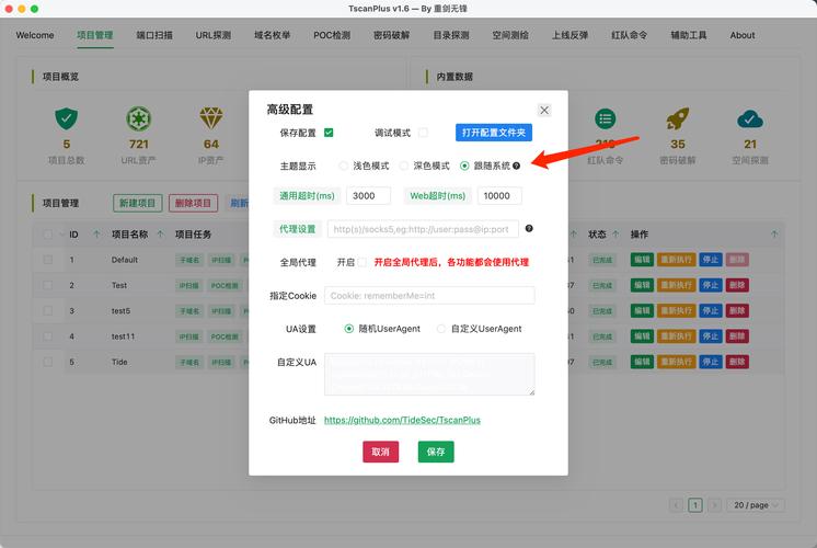 t&wapp下载,tpop软件下载