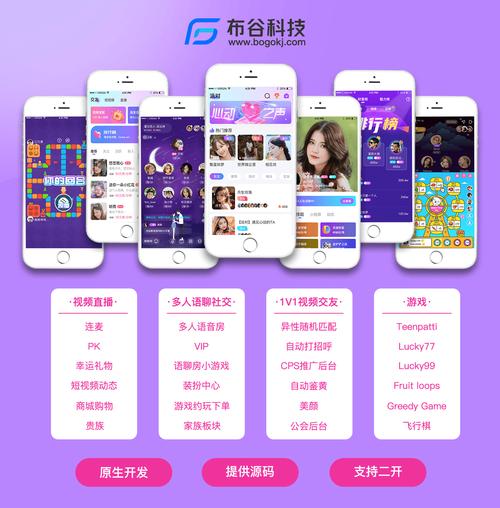 live国外视频聊天,bigolive安卓版中文