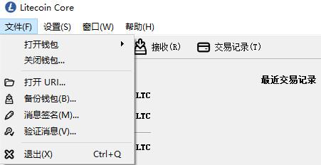 安全登录与使用莱特币官网登录入口的全面指南