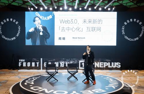 mask币创始人,mask币创始人是中国的吗