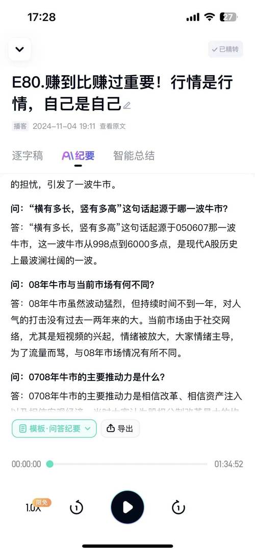 虚拟币操盘犯法吗,虚拟币操盘犯法吗判几年