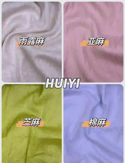 linen是亚麻吗,亚麻是什么面料 英语