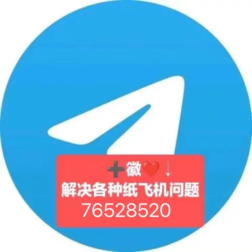 +86收不到纸飞机验证码,+86收不到纸飞机验证码贴吧