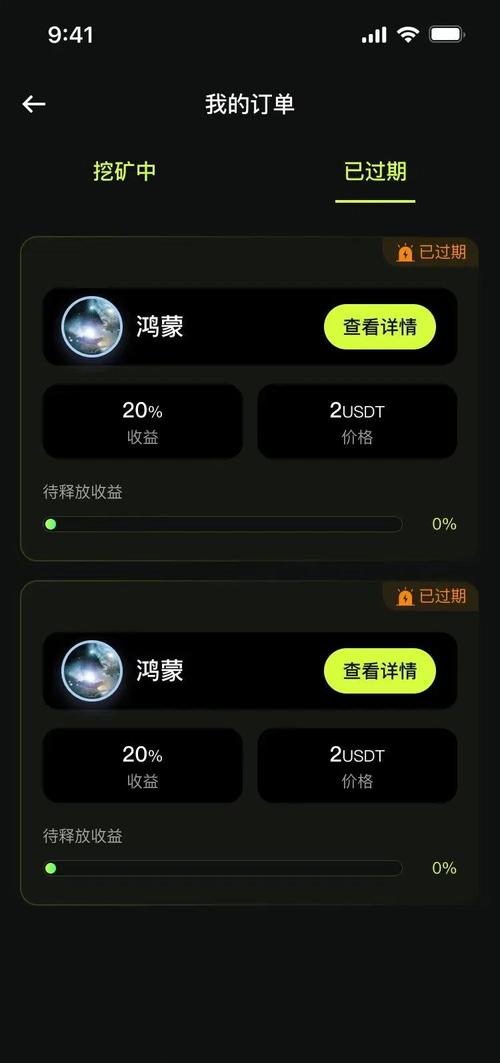 以太币怎么挖:全面解析挖矿设备与软件选择