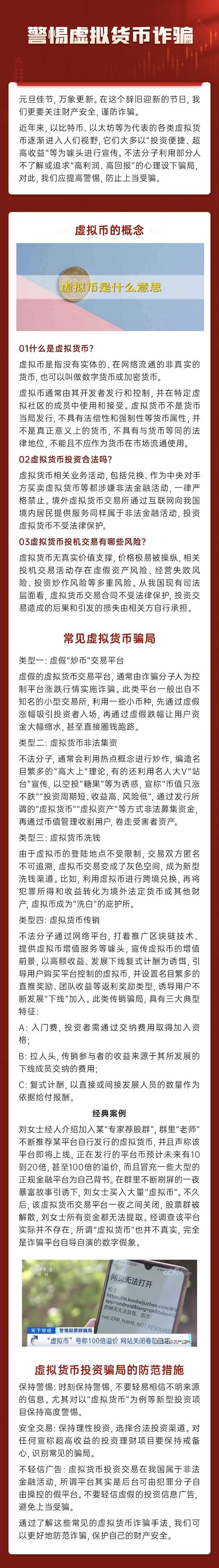 虚拟币怎么提取出来,虚拟币怎么提取出来的