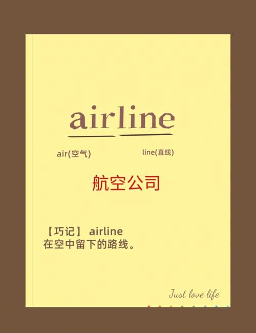 line英语教学,line talk