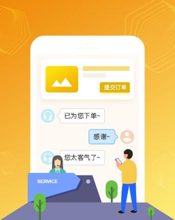 包含自助下单平台网站的词条