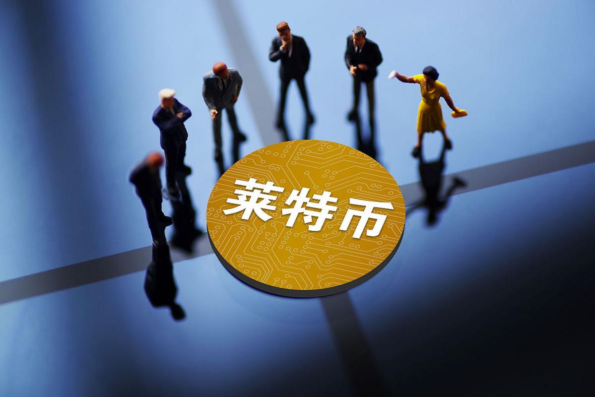 莱特币应用,莱特币app