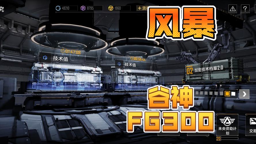 无尽的拉格朗日外挂包,无尽的拉格朗日有破解版吗