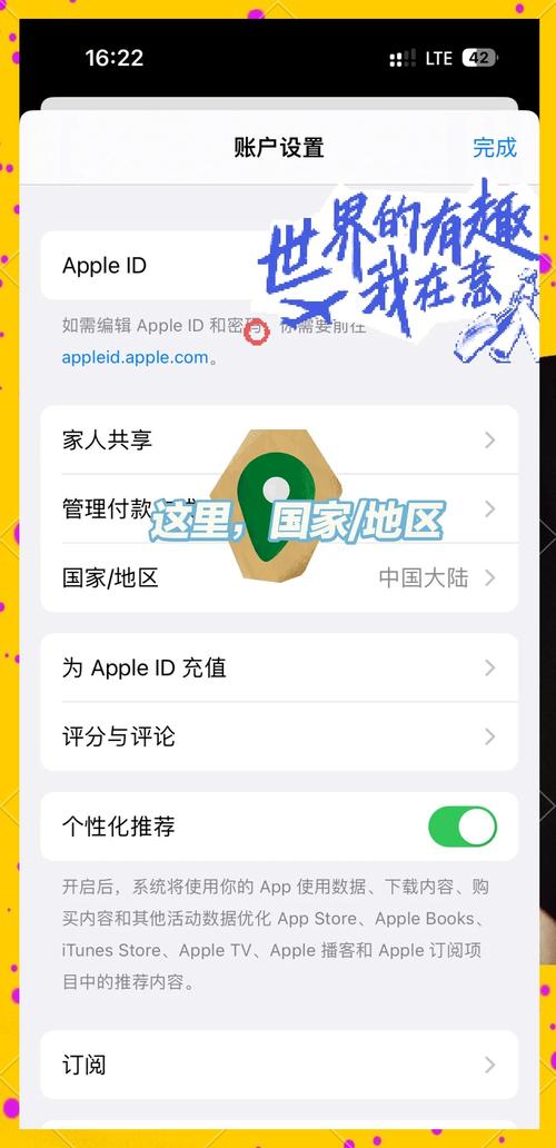 如何下载LINE最新版本:安卓与iOS用户指南