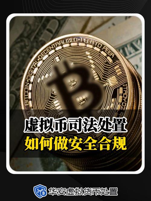 虚拟币钱包被盗能追回吗,虚拟币钱包被盗能追回吗怎么处理