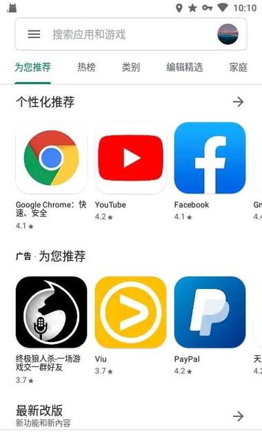 ourplay下载谷歌,ourplay下载 谷歌