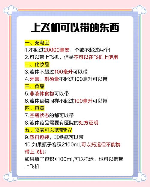 飞机怎么注册教程视频 - 完整指南与实用技巧