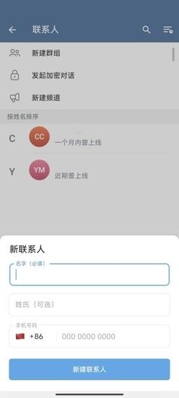 telegeram万能搜索群,telegarm在哪里找交流群
