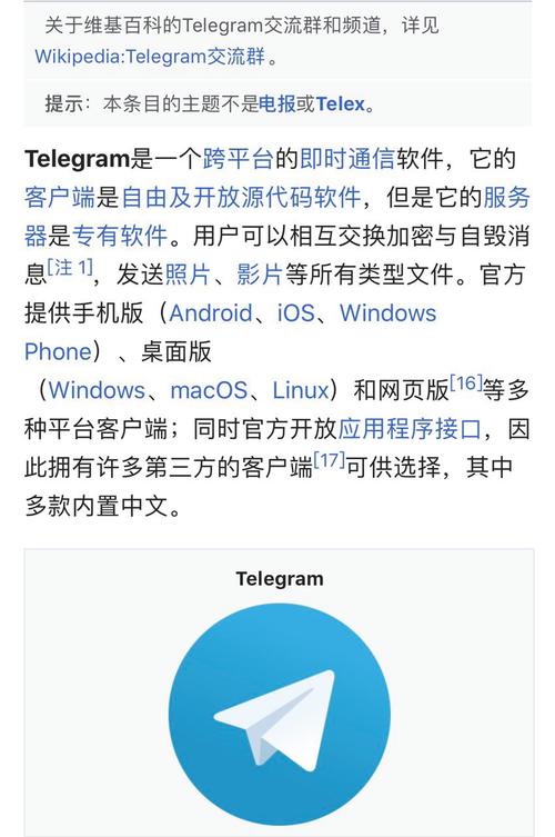 Telegram安卓下架了吗?用户应对未来社交平台的探索与选择