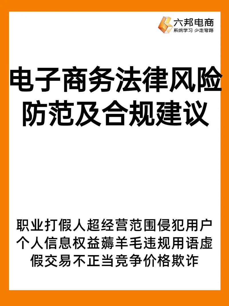倒卖虚拟币犯法吗？揭秘法律风险与合规操作