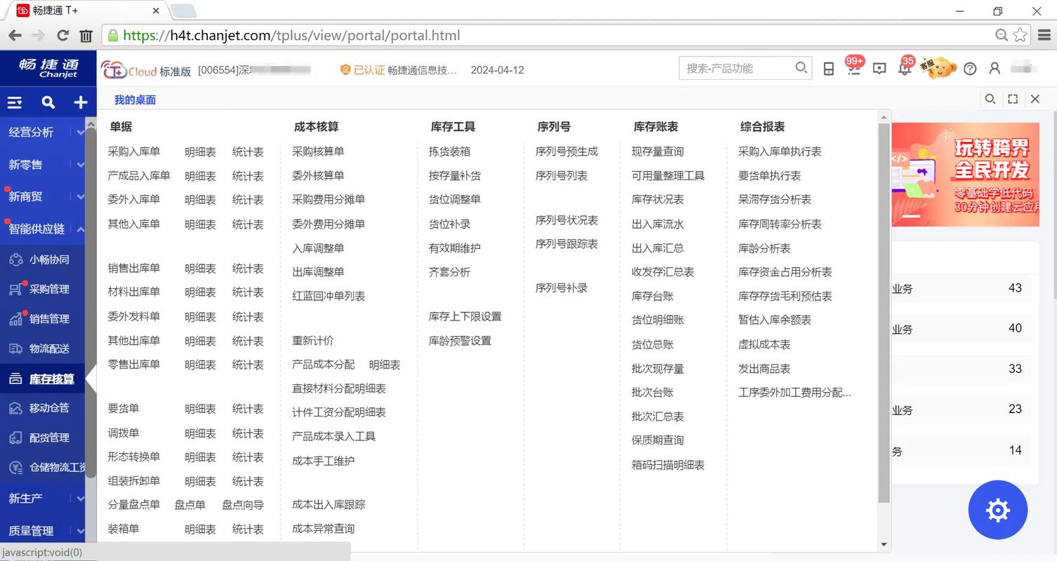 关于tg网页版入口的信息