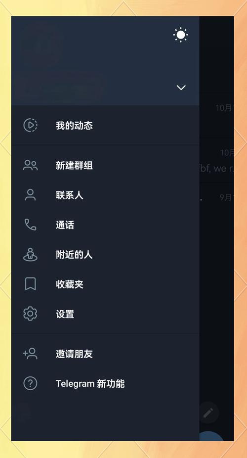 telegeram在线下载APP,telegeram中国版app下载