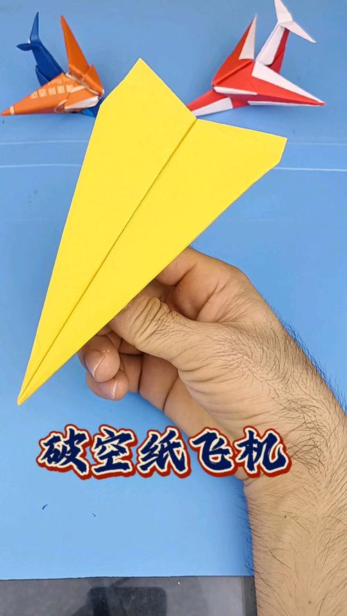 纸飞机独行号怎么叠,怎么叠纸飞机又简单又能飞得远
