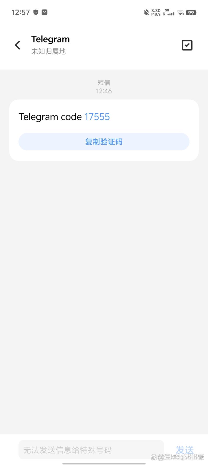 纸飞机电报tg中文,纸飞机telegeram开户教程