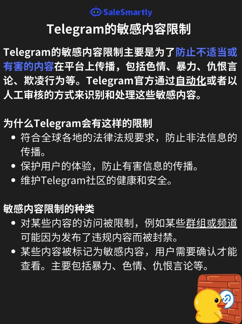telegeram国际版下载,telegeram解除下载限制