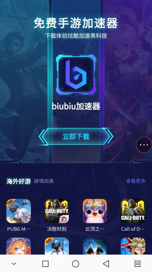 telegraph代理免费,telegeram专用加速器
