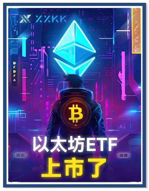 以太坊狂涨,以太坊又涨价了
