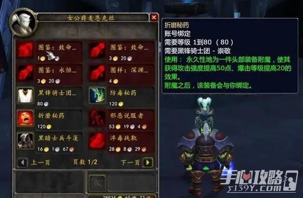 WLK25件战袍获得一览表的简单介绍