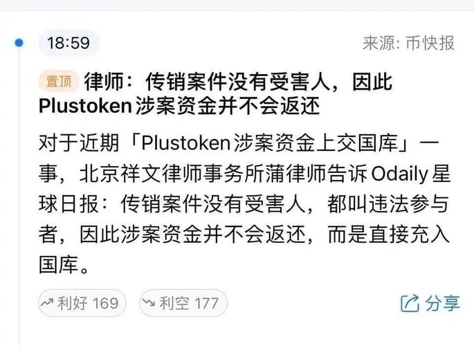 中国警方已经把以太币上平台了,中国警方已经把以太币上平台了吗