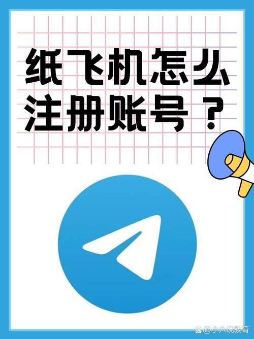 包含纸飞机app苹果官网入口的词条