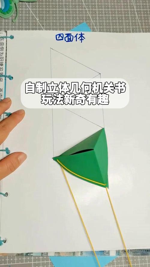 隐藏小机关立体折纸,隐藏小机关立体折纸不用胶水