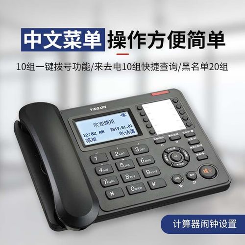 黑色电话中文版,黑色电话中文版下载