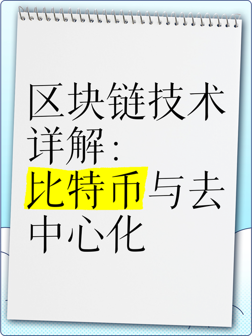 普通人怎么去挖比特币,普通人怎么去挖比特币赚钱