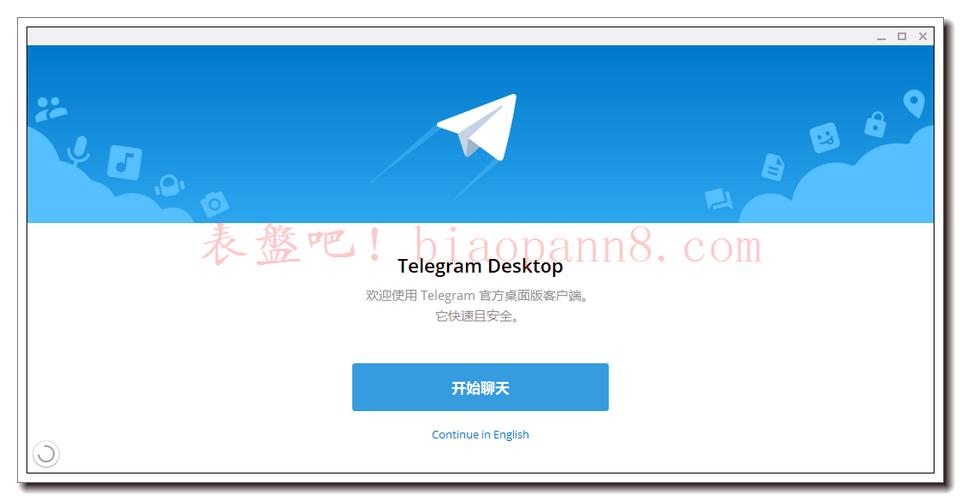 telegeram怎么注册账号,telegeram网页版登陆入口