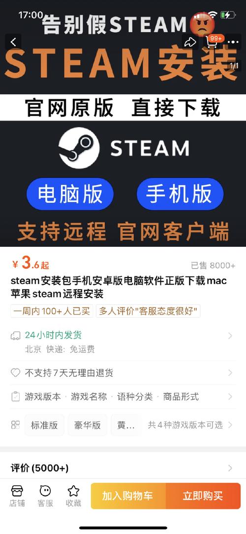 steam是什么软件,电脑STEAM是什么软件