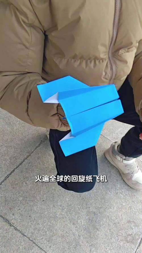 回旋纸飞机之王,回旋纸飞机之王又帅又远