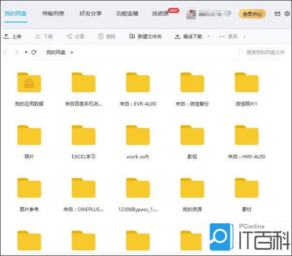 文件存放的路径显示在哪里,文件存放的路径显示在哪里找